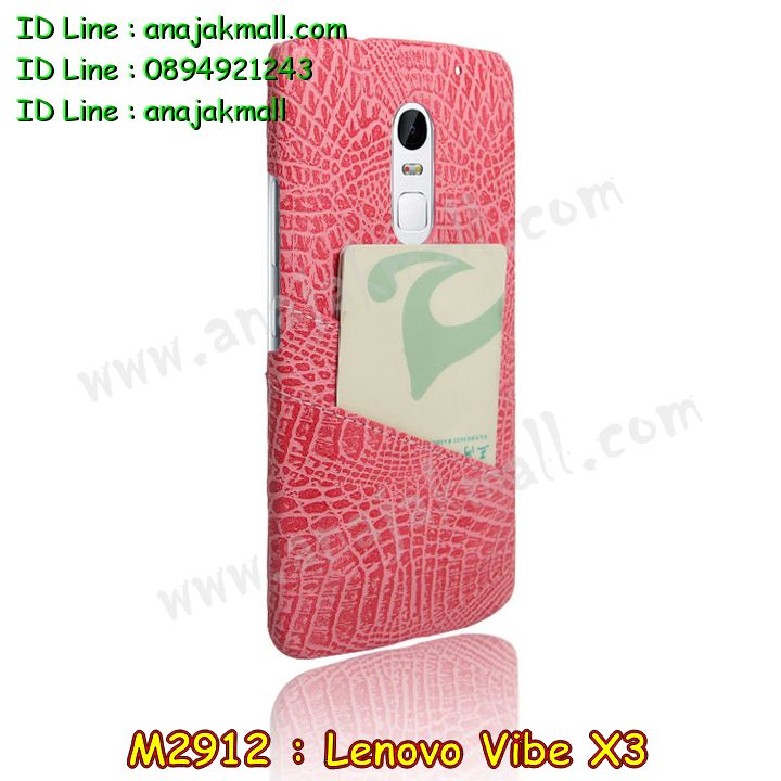 เคส Lenovo vibe x3,เคสนิ่มการ์ตูนเลอโนโว vibe x3,รับสกรีนเคส Lenovo vibe x3,เคสประดับ Lenovo vibe x3,เคสหนัง Lenovo vibe x3,เคสกันกระแทก Lenovo vibe x3,รับพิมพ์ลายเคส Lenovo vibe x3,เคสฝาพับ Lenovo vibe x3,เคสพิมพ์ลาย Lenovo vibe x3,เคสไดอารี่เลอโนโว vibe x3,เคสหนังเลอโนโว vibe x3,เคสยางตัวการ์ตูน Lenovo vibe x3,สั่งทำเคส Lenovo vibe x3,โชว์เบอร์การ์ตูนเลอโนโว vibe x3,สั่งพิมพ์ลายเคส Lenovo vibe x3,เคสหนังประดับ Lenovo vibe x3,กรอบแข็งใส่บัตรเลอโนโว vibe x3,สกรีนเคสฝาพับ Lenovo vibe x3,เคสทูโทนกันกระแทก Lenovo vibe x3,สกรีนเคสลายการ์ตูน Lenovo vibe x3,เคสฝาพับประดับ Lenovo vibe x3,เคสตกแต่งเพชร Lenovo vibe x3,เคสฝาพับประดับเพชร Lenovo vibe x3,เคสอลูมิเนียมเลอโนโว vibe x3,เคสทูโทนเลอโนโว vibe x3,กรอบมือถือเลอโนโว vibe x3,เคสสกรีนการ์ตูนเลอโนโว vibe x3,รับทำลายเคสการ์ตูน Lenovo vibe x3,เคสแข็งพิมพ์ลาย Lenovo vibe x3,เคสแข็งลายการ์ตูน Lenovo vibe x3,เคสหนังเปิดปิด Lenovo vibe x3,บัมเปอร์เคส Lenovo vibe x3,เคส 3 มิติ Lenovo vibe x3,ซองหนังเคส Lenovo vibe x3,สกรีนเคสหนัง Lenovo vibe x3,พิมพ์ลายเคสฝาพับ Lenovo vibe x3,กรอบโชว์เบอร์เลอโนโล vibe x3,เคสยางนิ่ม,เคสตัวการ์ตูน Lenovo vibe x3,รับเคสสกรีนลายการ์ตูน Lenovo vibe x3,เคสขอบอลูมิเนียม Lenovo vibe x3,เคสโชว์เบอร์ Lenovo vibe x3,เคสแข็งหนัง Lenovo vibe x3,เคสแข็งบุหนัง Lenovo vibe x3,เคสปิดหน้า Lenovo vibe x3,เคสแข็งแต่งเพชร Lenovo vibe x3,เคสยางติดแหวนคริสตัลเลอโนโว vibe x3,กรอบนิ่มแหวนคริสตัลเลอโนโว vibe x3,กรอบอลูมิเนียม Lenovo vibe x3,ซองหนัง Lenovo vibe x3,เคสโชว์เบอร์ลายการ์ตูน Lenovo vibe x3,เคสประเป๋าสะพาย Lenovo vibe x3,เคสขวดน้ำหอม Lenovo vibe x3,เคสมีสายสะพาย Lenovo vibe x3,เคสหนังกระเป๋า Lenovo vibe x3